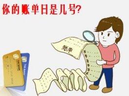 拉卡拉代理加盟：招行信用卡金卡额度 招行信用卡金卡申请条件