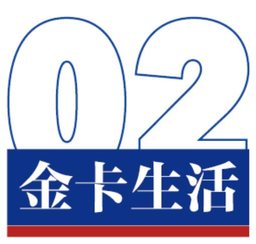 拉卡拉电签：「浅谈」拉卡拉申请注册“跨融易”商标 跨境电商支付路在何方？