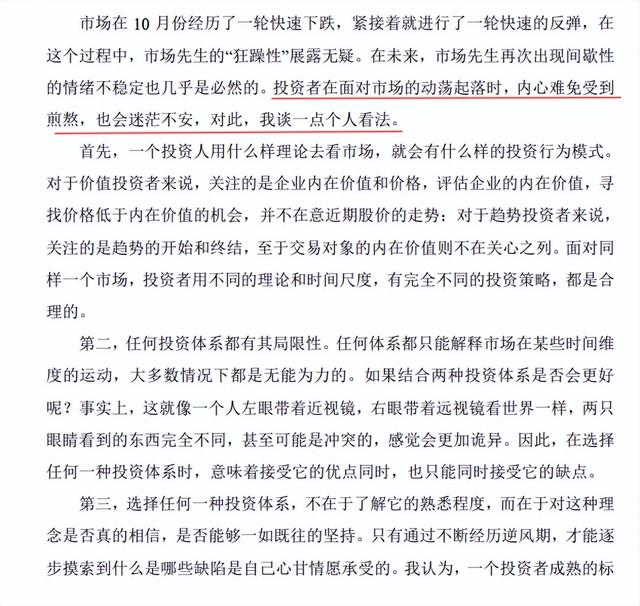 安全POS机：从支付宝“帮你投”下架传闻，聊聊投顾服务到底看什么？