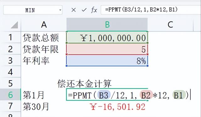 无线POS机：Excel表格：财务函数大全 - 01