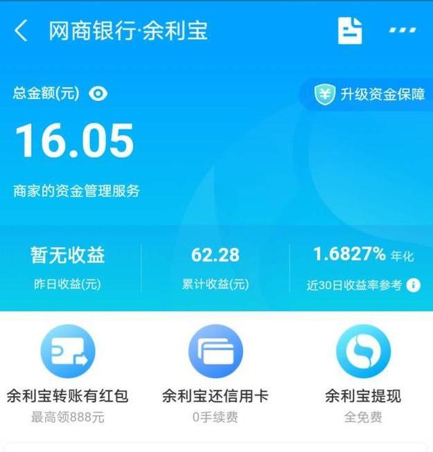 领取POS机：你不知道的还信用卡方法