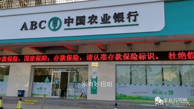 拉卡拉POS机免费办理：没钱的银行卡不存钱、不销户？多年后会欠银行钱嘛？