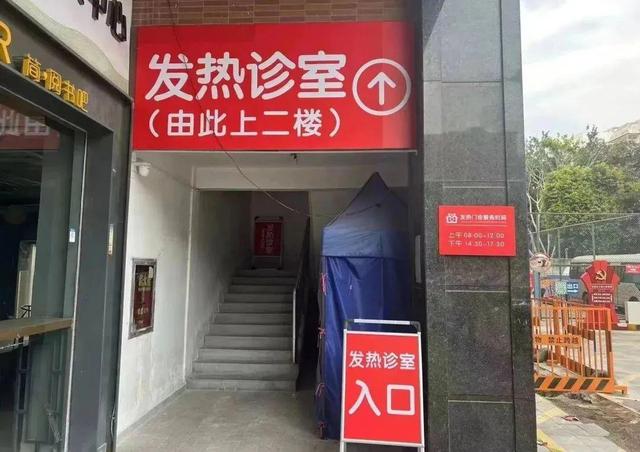 拉卡拉官网：深圳核酸采样舱“变身”发热门诊，从诊疗到配药仅需5分钟