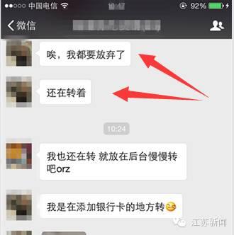 扫码POS机：“临时工”教你玩转“Apple Pay”!今天你被“卡住”了吗？