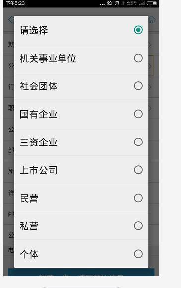 正规POS机：电脑，手机自己申请交通银行信用卡的方法，申请白金卡的方法