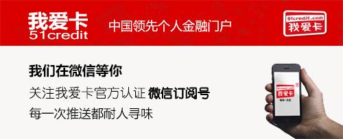 拉卡拉智能POS机：4招教你信用卡免年费