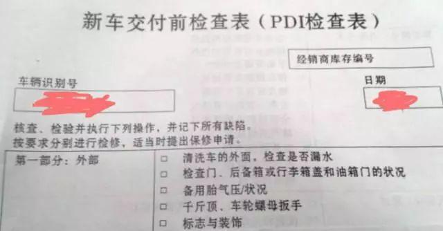 POS机官网：奔驰女车主质疑的金融服务费是啥？我们该如何避免被4S店坑？权威详解来了！