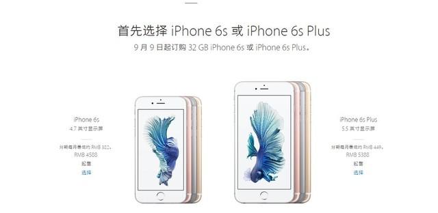 卡拉合伙人免费代理：肾还够卖的吗- 吐血整理iPhone7购买攻略