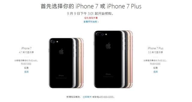 卡拉合伙人免费代理：肾还够卖的吗- 吐血整理iPhone7购买攻略