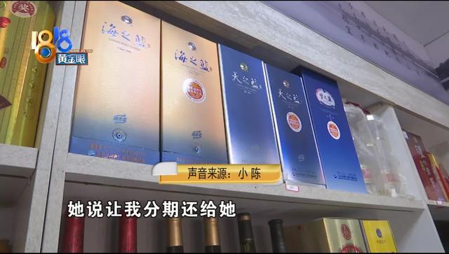 拉卡拉POS机：套现失败变强行借款？多家烟酒店中招