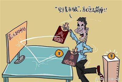 无线POS机：自己用POS机帮别人信用卡套现犯法吗？