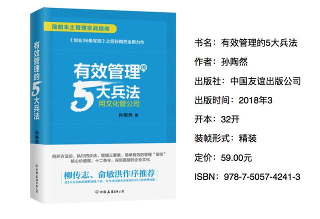 拉卡拉电签POS机：36氪领读｜工作报告不说人话？拉卡拉董事长孙陶然教你如何写好报告