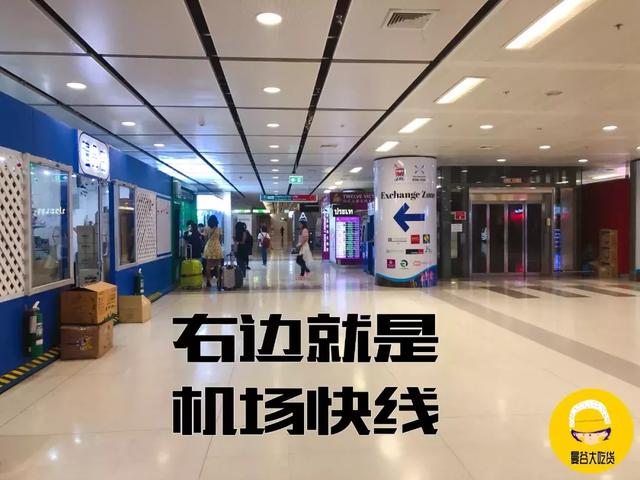 拉卡拉支付：独家曝光换钱内幕！在泰国到底在哪儿换钱最好？