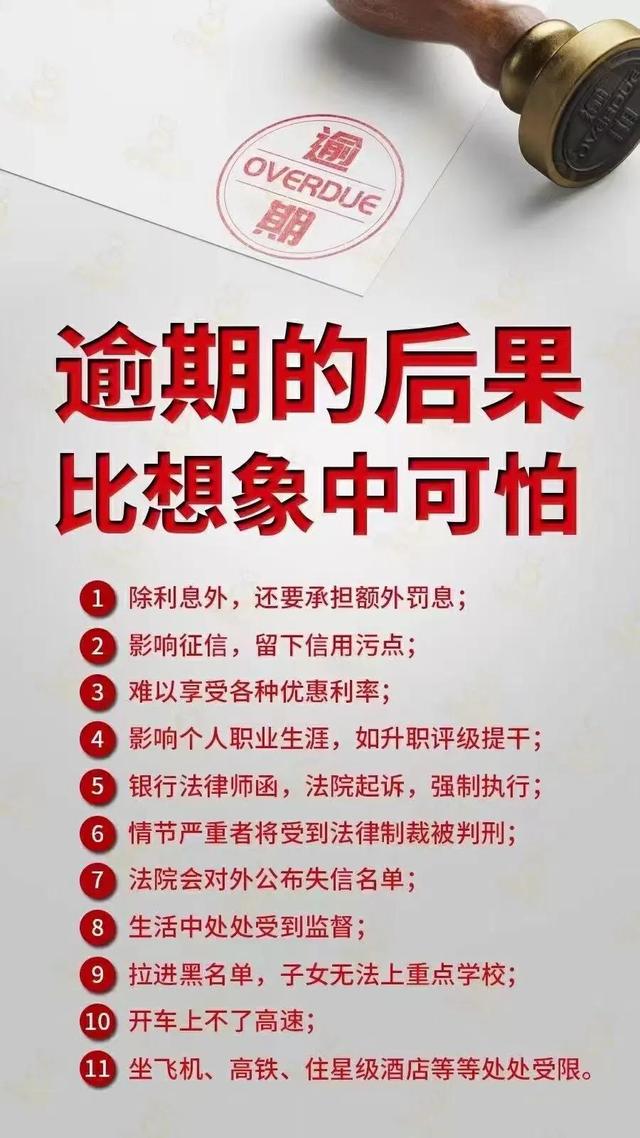 拉卡拉POS机免费办理：什么是银行的个性化分期？以及申请条件