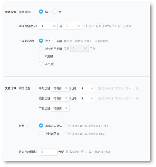 养卡POS机：考勤管理系统哪个好？云之家智能考勤，签到考勤利器