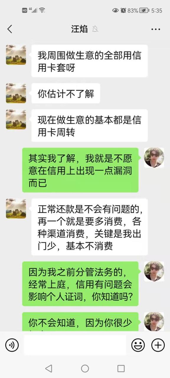 POS机领取：谢谢你，让我知道了信用卡是这么使用的