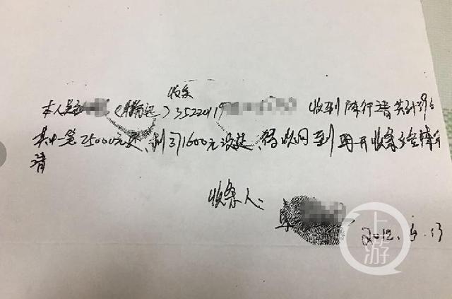 养卡POS机：男子称口供“被造假”想看卷宗遭拒 律师：卷宗已丢失