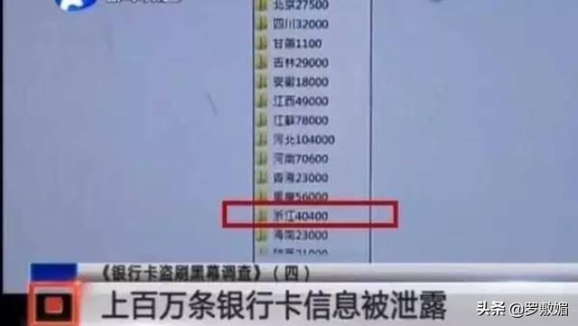 拉卡拉代理加盟：2016年，女子银行卡被盗刷254万，银行拒绝赔偿，法院判决引热议