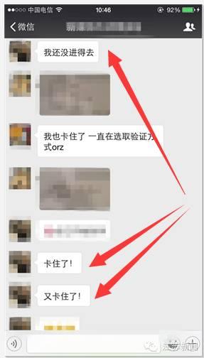 扫码POS机：“临时工”教你玩转“Apple Pay”!今天你被“卡住”了吗？