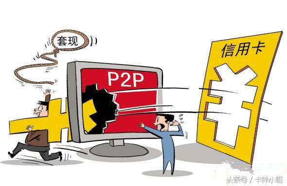 无线POS机：自己用POS机帮别人信用卡套现犯法吗？