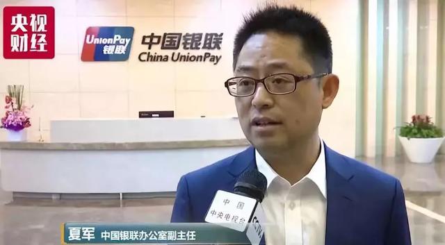 拉卡拉收款码：银联就“闪付”问题向消费者致歉：已建立风险全额赔付机制！