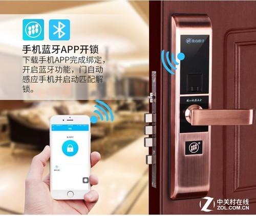 拉卡拉官网：智能锁开锁方式那么多 你真的了解吗