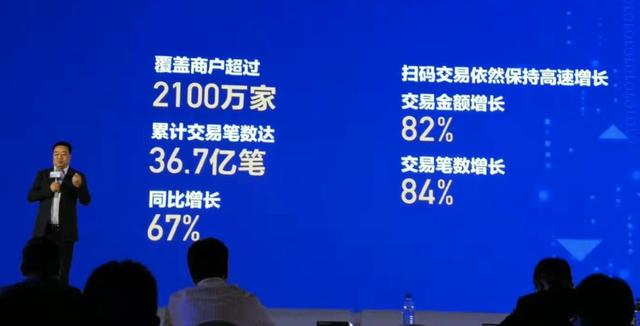 个人POS机：拉卡拉首份半年报曝光：营收24.96亿，支付交易量达1.7万亿