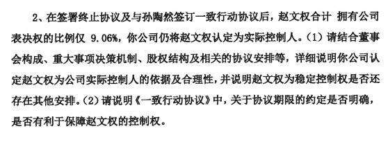 POS机代理：数字货币和元宇宙叠加概念股，拉卡拉多层“光环”下的隐患