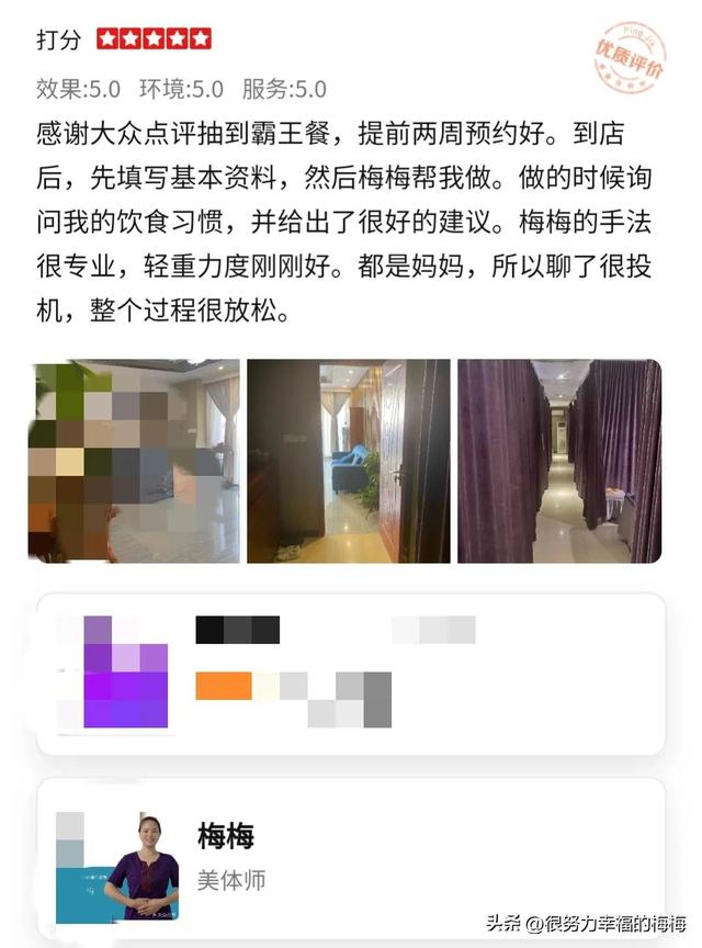 pos机是什么：店长为了平衡所有员工的心态，有个让每月销冠避之不及的奖励！