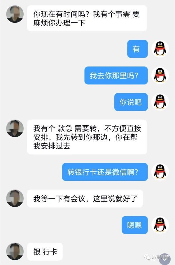 POS机：小伙仅7秒钟被骗30万，还确认过是自己“大哥”