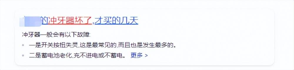 拉卡拉POS机免费申请：爆肝主流冲牙器测评PK真实数据分享！松下丨扉乐丨洁碧等