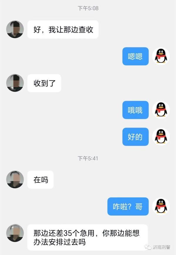 POS机：小伙仅7秒钟被骗30万，还确认过是自己“大哥”