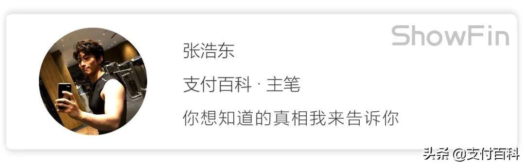 大POS机：随行付、嘉联、乐刷、联动、畅捷业绩公布！它给代理发17.5亿分润