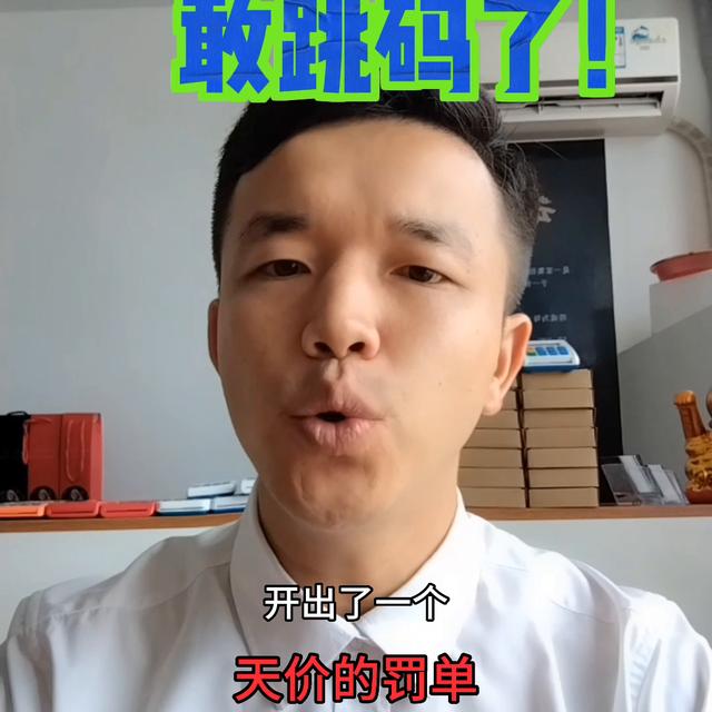 拉卡拉POS机传统出票版：很多人问不跳码的POS在哪申请？其实早就没有跳哪码机了...