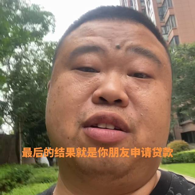 安装POS机：宁波的朋友你有没有被AB贷骗过？