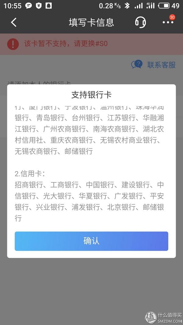 申请POS机：微信支付宝都开始收费了怎么办？信用卡免费还款看这里