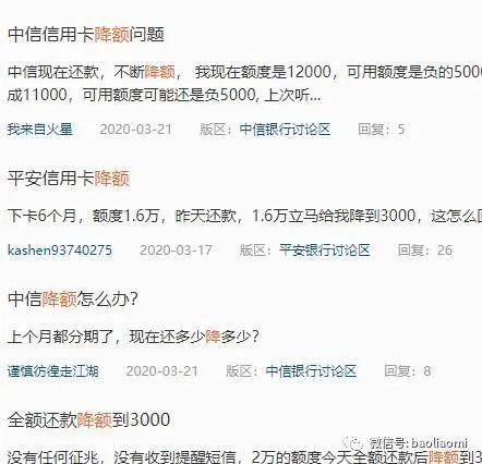 pos机怎么用：多家信用卡大封杀！降额、封卡超猛…跳码pos风险大！