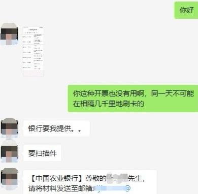 pos机是什么：农业信用卡5万被封卡冻结，如何不花一分冤枉钱解决