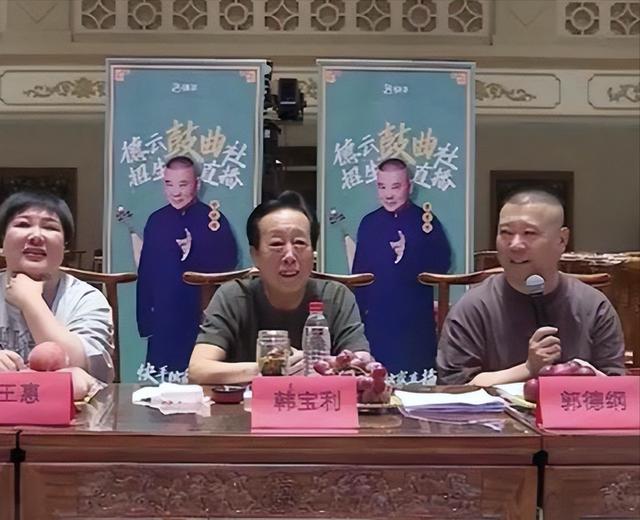 拉卡拉官网：曹云金经纪人成立直播公司，郭德纲会慌吗？相声直播6大赚钱方式