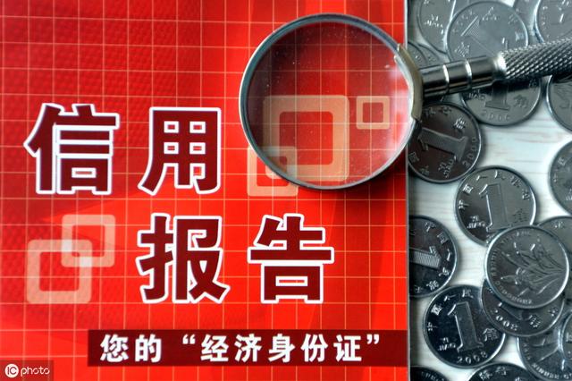 拉卡拉申请：征信有污点？三招教你消除信用卡不良记录