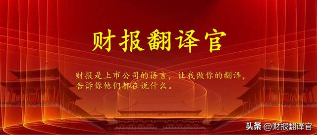 pos机手续费：A股唯一一家,与央行签订数字货币合作协议,社保持股,股票回撤70%