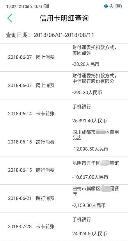 pos机是什么：农业信用卡5万被封卡冻结，如何不花一分冤枉钱解决