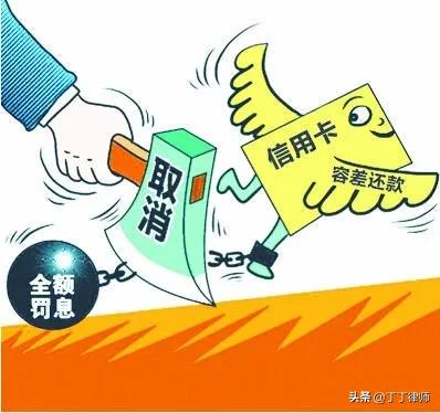 拉卡拉申请：信用卡逾期还款不付滞纳金？