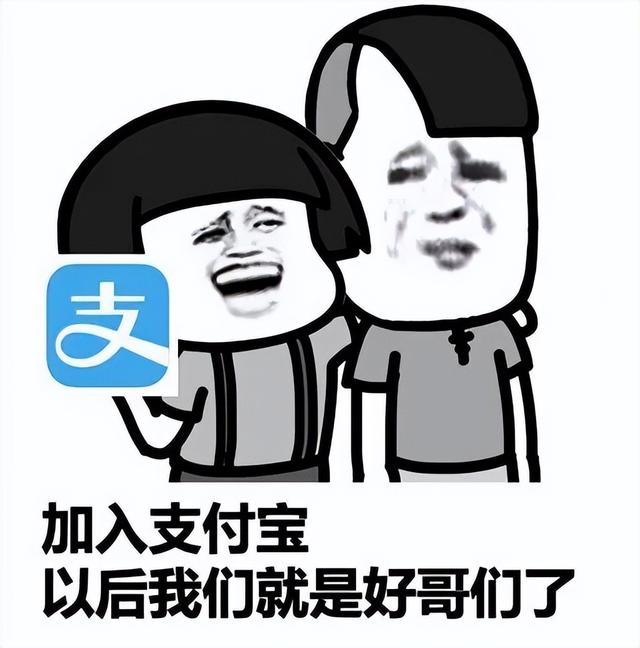 拉卡拉：“微信支付”遭停用，发生了什么？