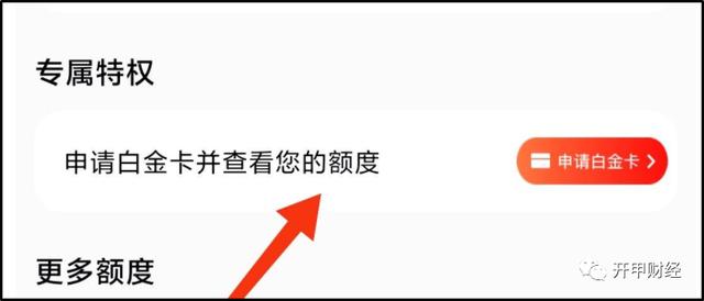 拉卡拉代理加盟：额度2200，喜提2000年费，中信银行白金卡如何“套路”小白用户