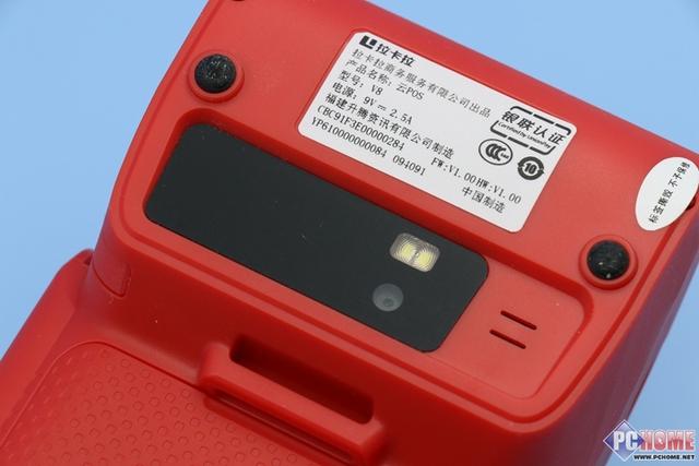 扫码POS机：支持Apple Pay 拉卡拉互联网POS+评测