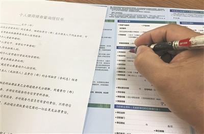 拉卡拉收款码：信用卡规划第38之信用卡申请的三种方式分析，总有一种适合你