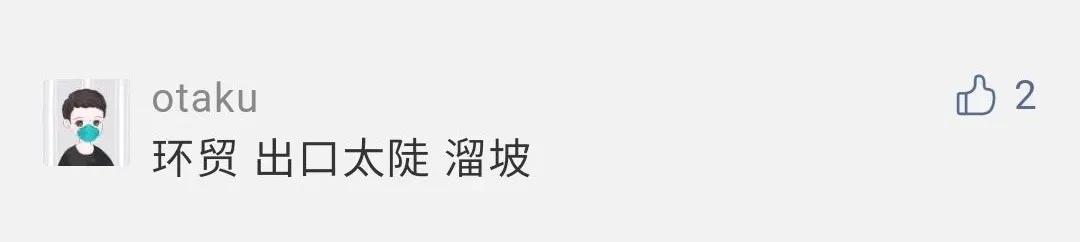 POS机：老司机也被虐哭！上海哪个停车场曾是你的噩梦？新世界、日月光、大融城都上榜