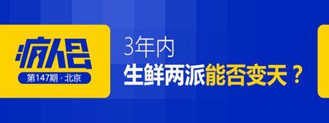 拉卡拉POS机传统出票版：5.03电商晚报：京东回应保税区纠纷事件