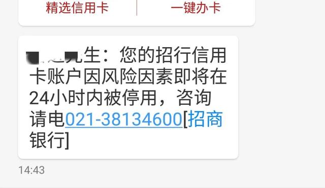 代理POS机：「警惕」多家银行开启降额封卡模式，这些大忌千万别碰